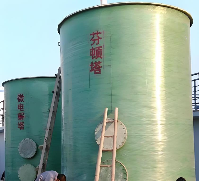 莎车芬顿氧化设备