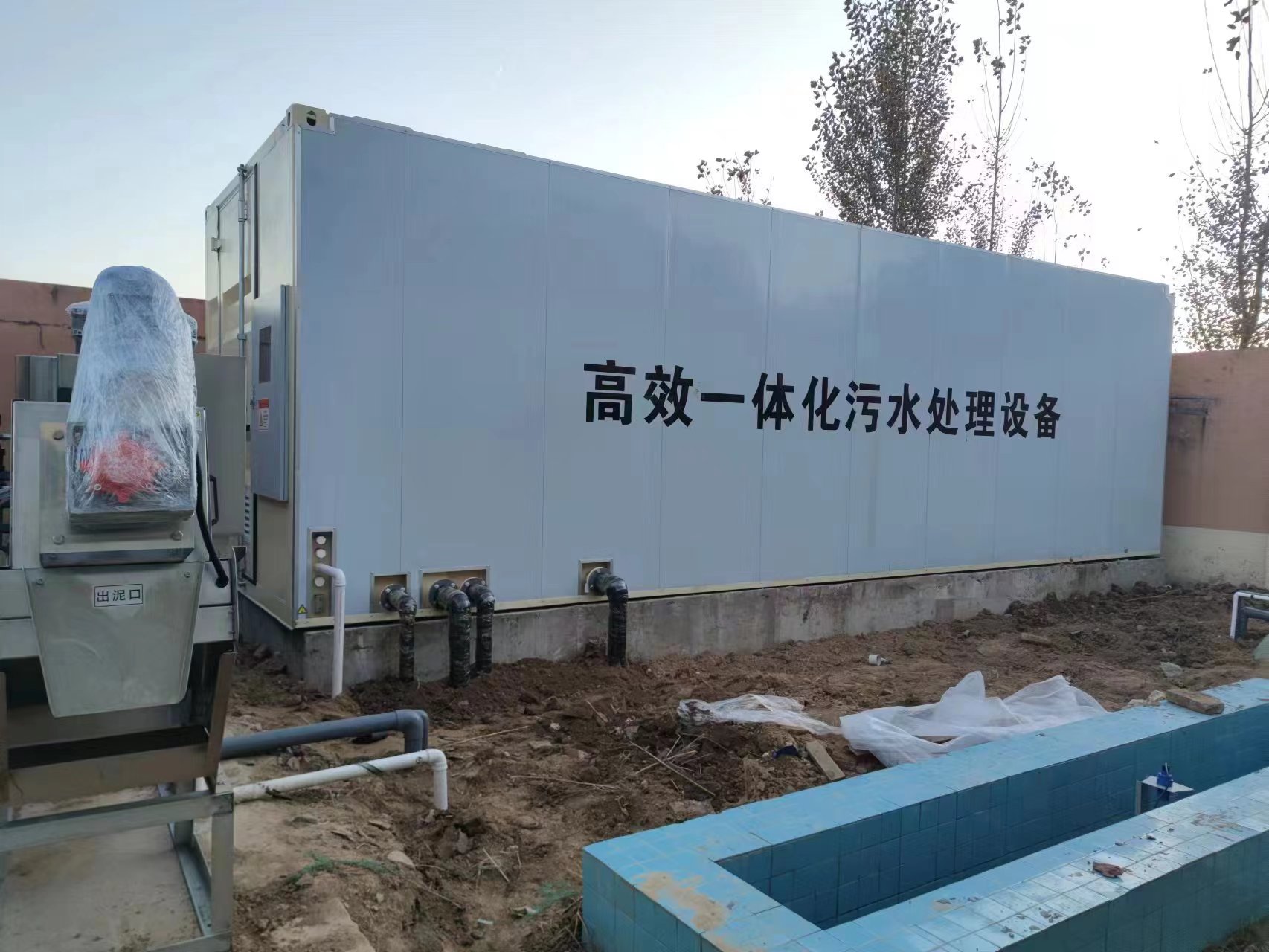 莎车地埋式一体化污水处理设备